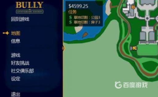 恶霸鲁尼怎么调中文字幕?1