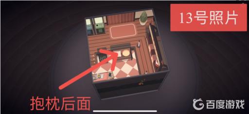 笼中窥梦相片怎么全收集?14