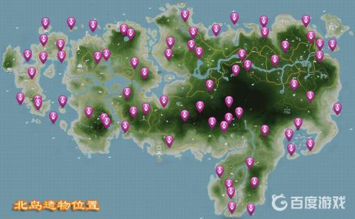 孤岛危机3收集品位置是哪里?2