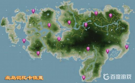 孤岛危机3收集品位置是哪里?6