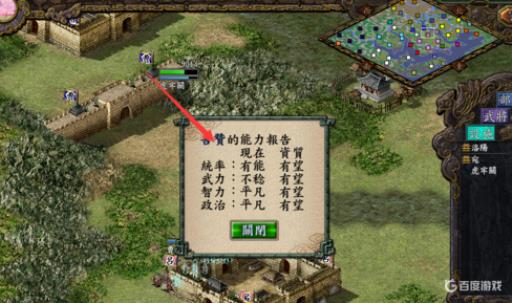 三国志9威力加强版和普通版有什么区别?1