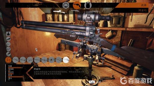 地铁离去武器什么好?4