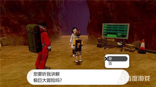 剑盾不买dlc能抓神兽吗?2