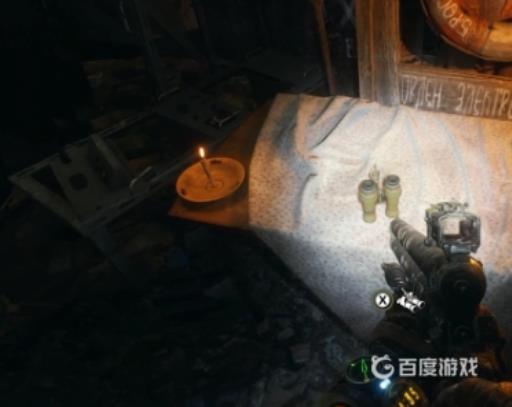 如何完成章节-伏尔加河9