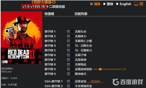 大表哥线上能用风灵月影吗?2