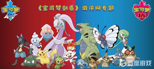 宝可梦剑水道馆怎么过迷宫?1