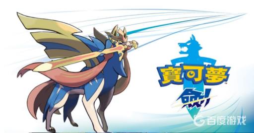 宝可梦班吉拉什么性格好?1