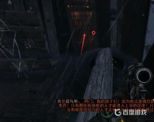 如何完成章节-伏尔加河8