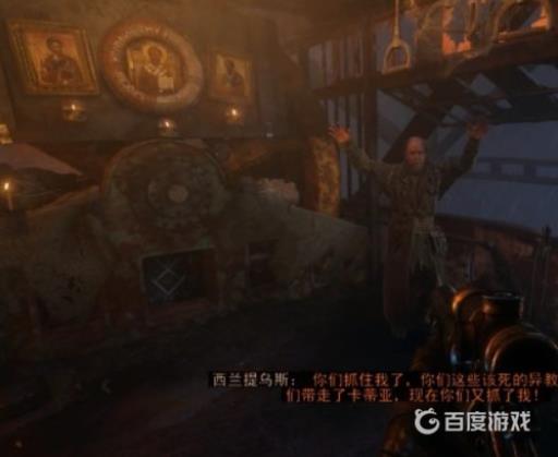 如何完成章节-伏尔加河12