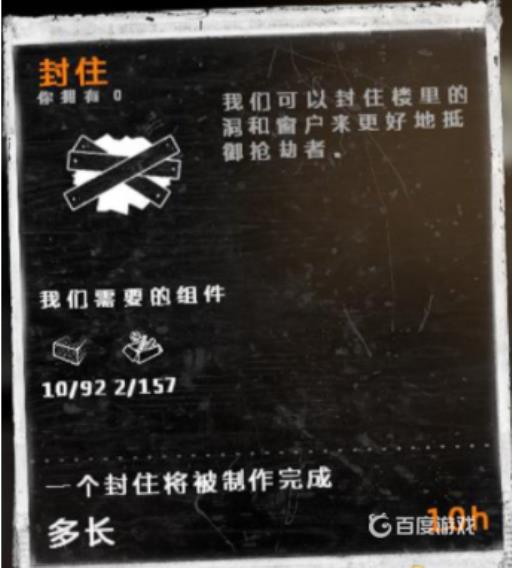 这是我的战争建造顺序是什么?3