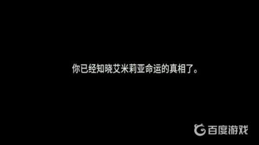 这是我的战争父亲的承诺有几个结局?2