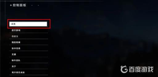 光环无限怎么全屏?2