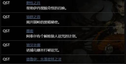 暗黑4结局是什么意思?1