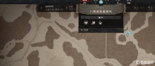 暗黑四矿井在哪?2