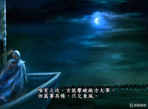 三国志9事件触发条件是什么?4