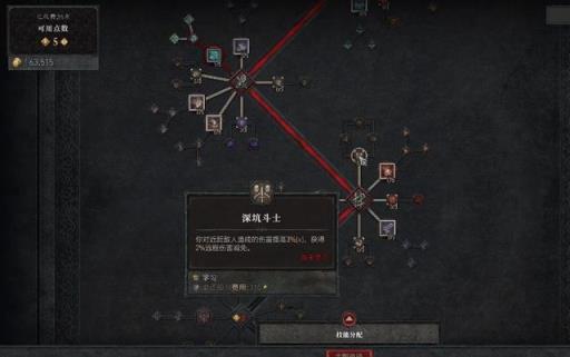 暗黑4野蛮人巅峰加点怎么加?16