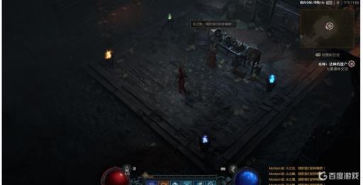 暗黑四法师的传承任务怎么做?6