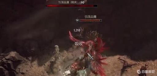 暗黑4水鬼遗骸怎么打?6