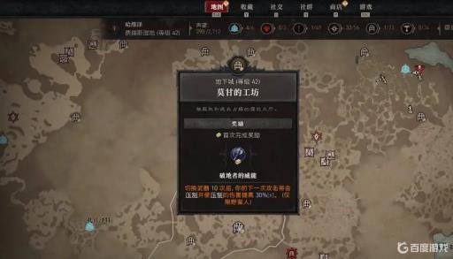 暗黑破坏神4升级路线是什么?4