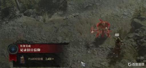 暗黑4信仰徽记任务怎么做?5