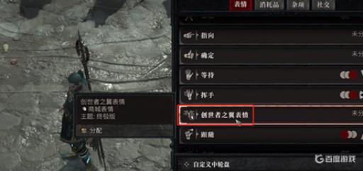 暗黑破坏神4特典怎么领?1