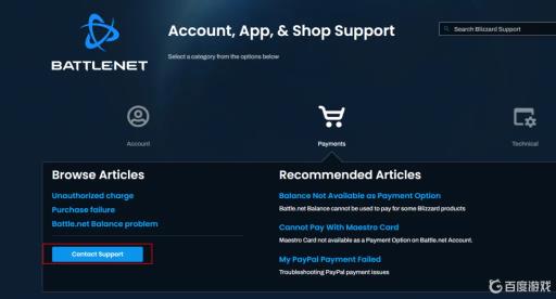 暗黑4怎么退款?4