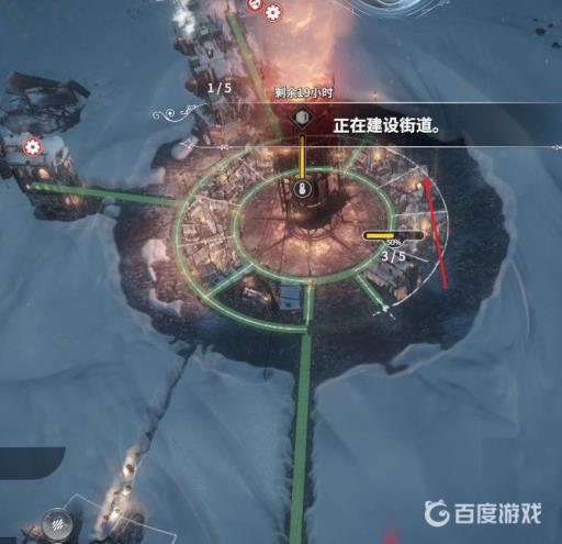 冰汽时代街道怎么建设?5