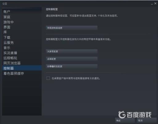 海贼无双4手柄没反应怎么办?2