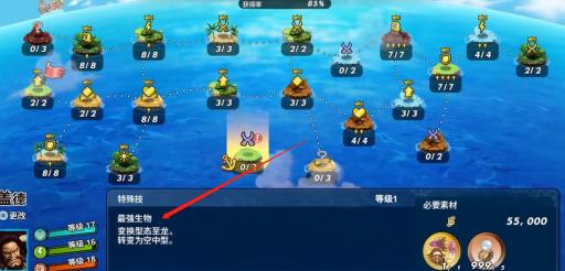海贼无双4克比怎么解锁?3