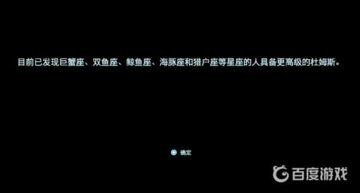 死亡搁浅杜姆斯能力分几个级别?3