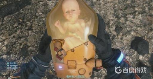 死亡搁浅恐怖吗?3