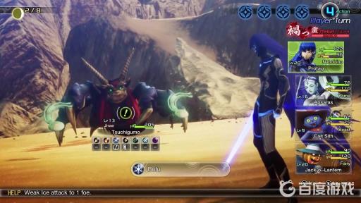 真女神转生5邪灵在哪?3