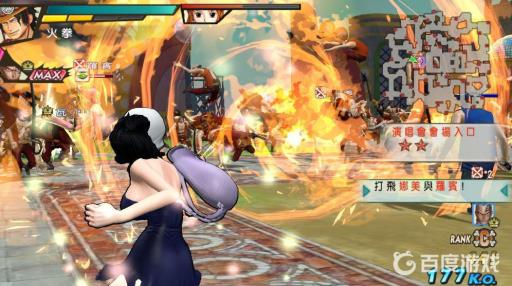 海贼无双4怎么双人玩?2