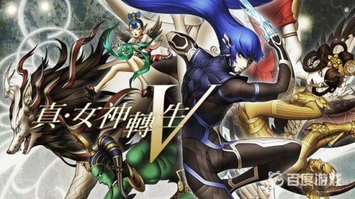 真女神转生5仲魔推荐有哪些?1