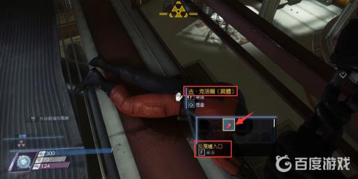 掠食反应炉控制室怎么进?3