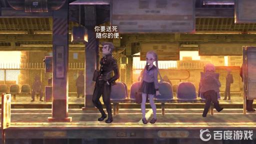 十三机兵先玩哪个篇章?1