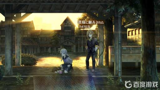 十三机兵先玩哪个篇章?2