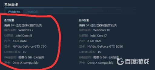 小偷模拟器配置很低能玩吗?3