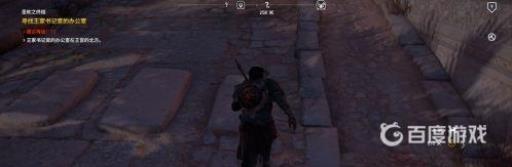 刺客信条起源怎么加速跑?1