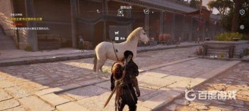 刺客信条起源怎么加速跑?3