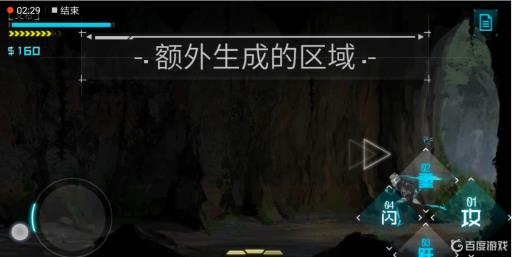 艾希额外生成区域在哪?2