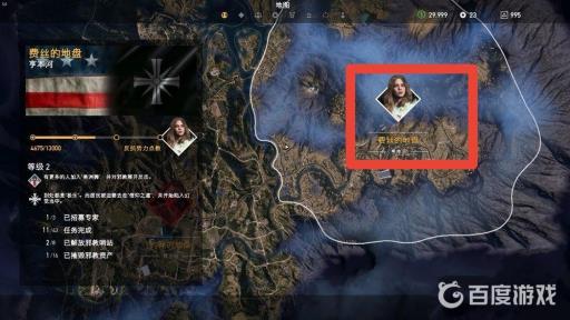 孤岛惊魂5使用奔驰顺势疗药怎么过?2