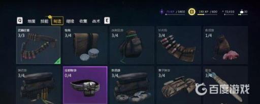 孤岛惊魂五怎么吃奔驰药?2