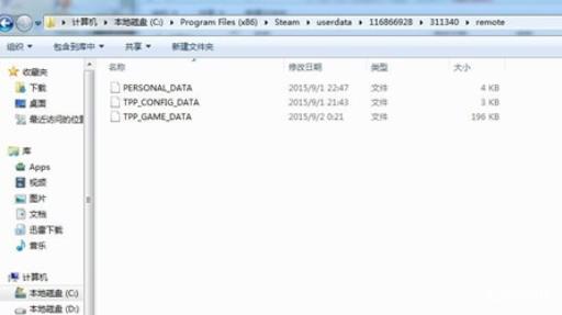 合金装备5幻痛士兵存档在哪里?1