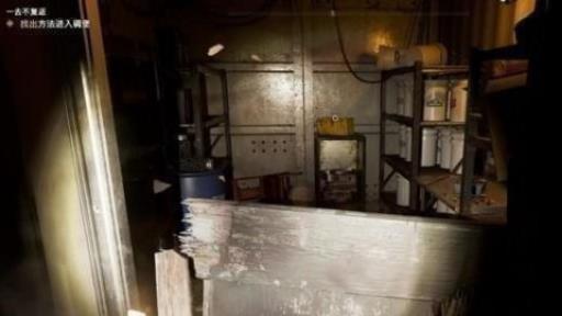 孤岛惊魂5末日预备者储物箱位置在哪?9