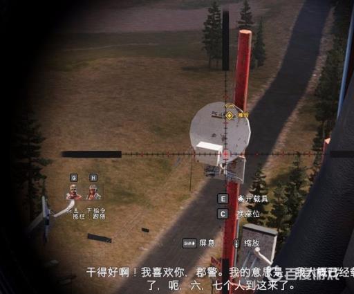 孤岛惊魂5英雄之旅卫星怎么摧毁?7