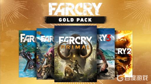 孤岛惊魂5标准版和黄金版有什么区别?7