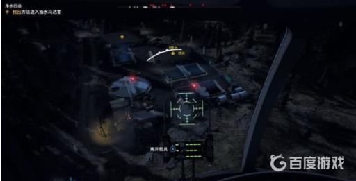 孤岛惊魂5抽水马达室怎么进去?1