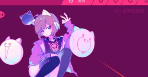 喵斯快跑neko怎么解锁?4