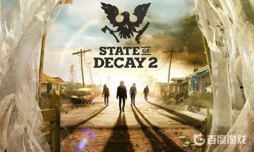 腐烂国度1和2哪个好玩?1